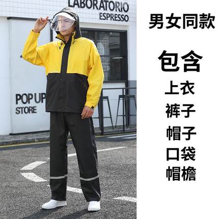 雨雨衣轻薄摩托车雨男防水裤雨衣C电瓶车套装外套分体骑行防暴女