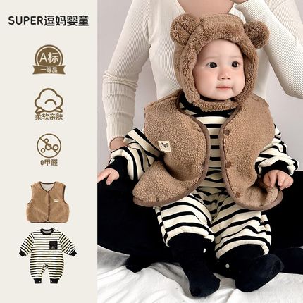 婴儿冬季b衣服宝宝外出服秋冬超萌洋气婴幼儿加绒连体衣马甲两件