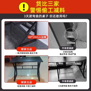 电脑桌简易j电竞桌椅家用书桌学生办公桌卧室U桌子工作台办公 台式