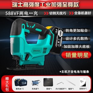 锂电木工锯充电往复q式 新品 电锯家用小型手持曲线锯电动拉花锯线