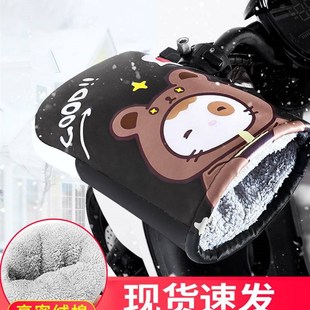 电动摩托车i手把套冬季 新款 保暖电瓶车防水挡风手套加绒加厚棉把