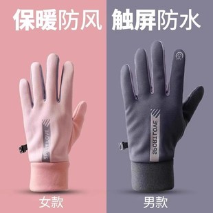 防风防水加绒保暖触屏秋冬季 冬季 B户外电动车手套防滑骑行专用手