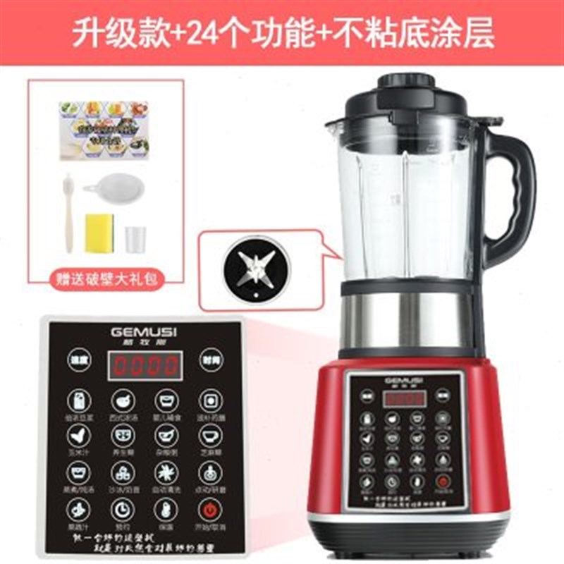 新品品干湿两用i磨粉机家用超细小型破壁干研磨破T碎打碎豆浆芝麻