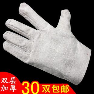 劳保耐磨不烂工x作加厚电焊防护男干活劳动焊工双层 帆布手套老式