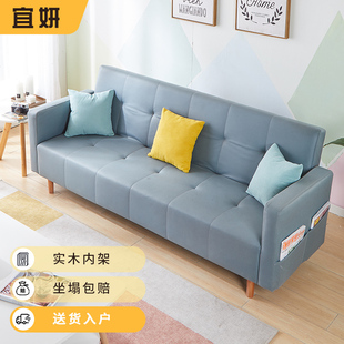 科技布簡約現(xiàn)代布藝懶人沙 折疊沙發(fā)床兩用小戶型客廳2024C年新款