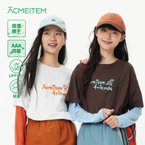 爱棵米速干防晒假两件长袖T恤女