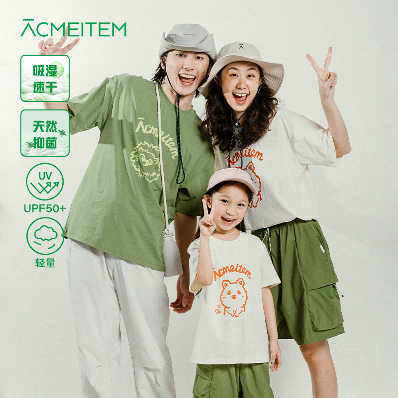ACMEITEM爱棵米户外亲子速干T恤
