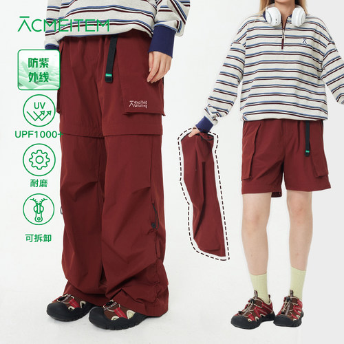 爱棵米防晒耐磨两穿溯溪软壳裤