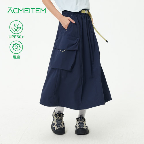 爱棵米山系工装防晒长裙