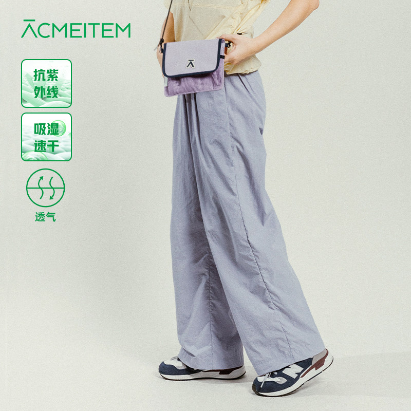ACMEITEM爱棵米户外防晒长裤