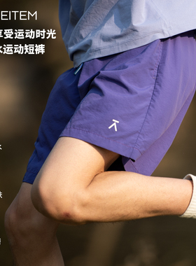 ACMEITEM爱棵米短裤子女士2025新款春季夏天紫色儿童休闲运动宽松