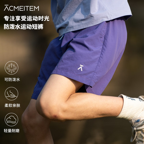 ACMEITEM爱棵米短裤休闲运动宽松