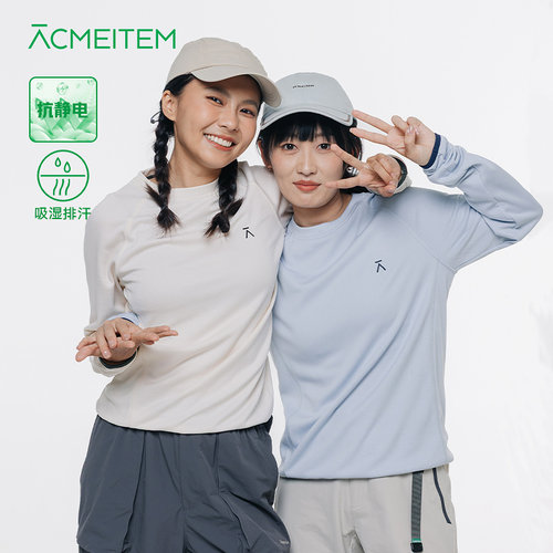 ACMEITEM爱棵米户外运动长袖T恤