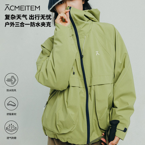 ACMEITEM爱棵米夹克外套防风防水