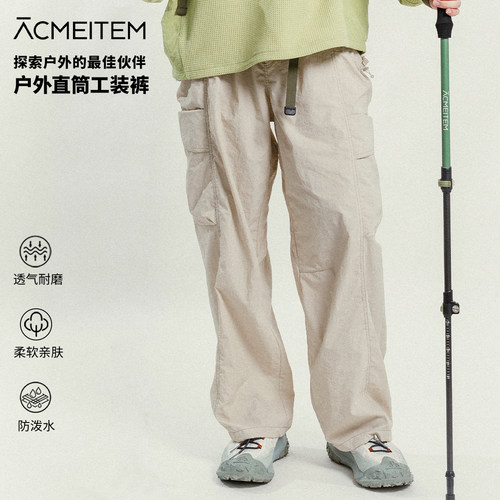 ACMEITEM爱棵米宽松直筒长裤