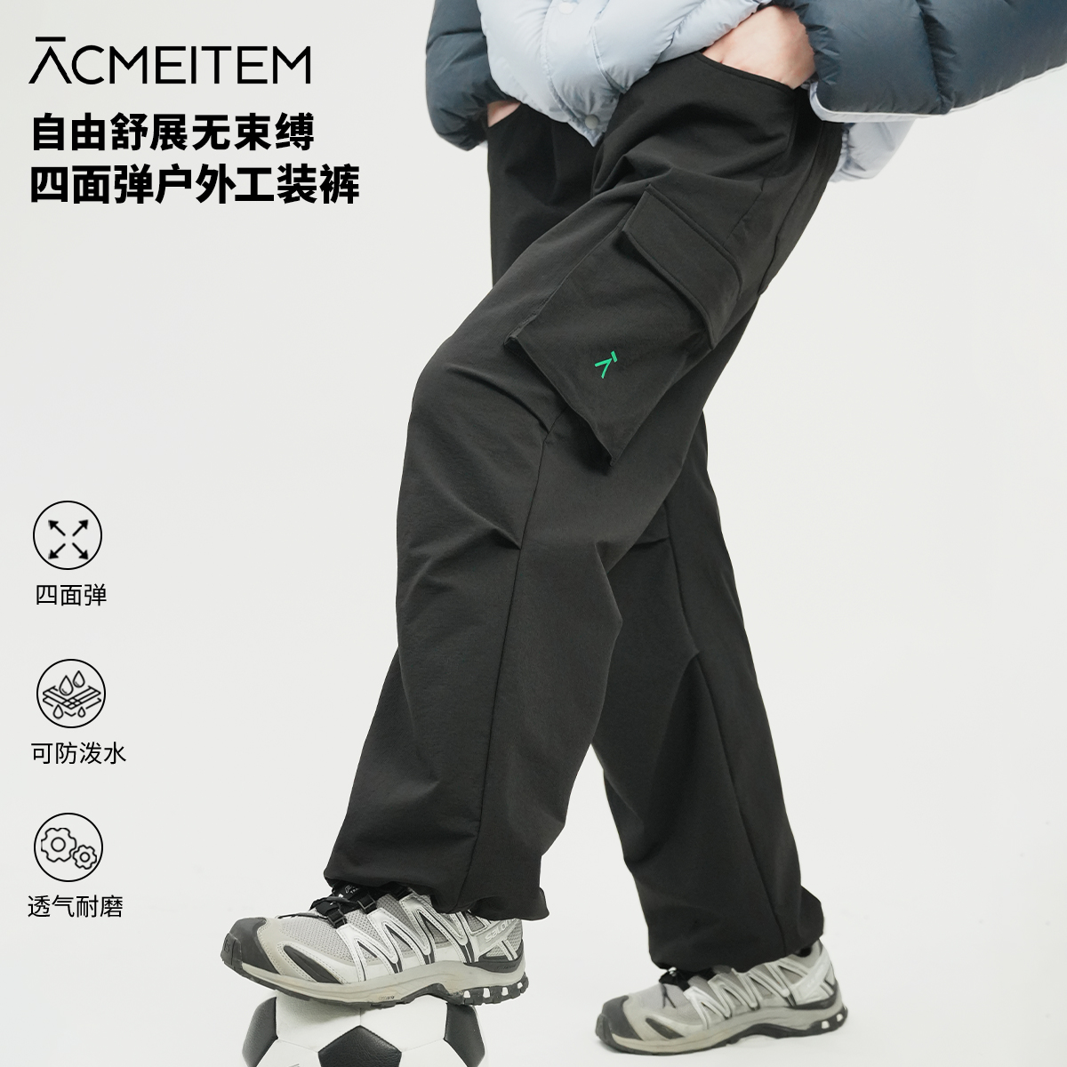 ACMEITEM爱棵米工装运动休闲宽松