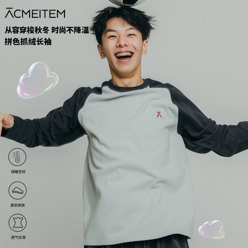 ACMEITEM爱棵米长袖t恤加厚加绒