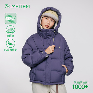 ACMEITEM爱棵米 亲子防泼水90绒保暖连帽羽绒服宽松外套女 冬季