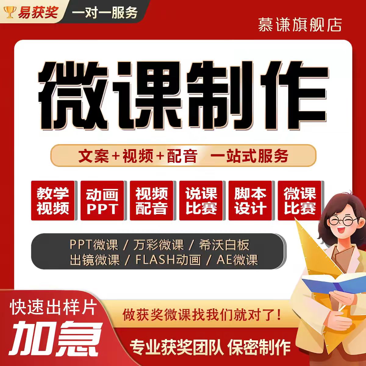 Nibiru微课制作单词记忆动态希沃微课万彩动设计