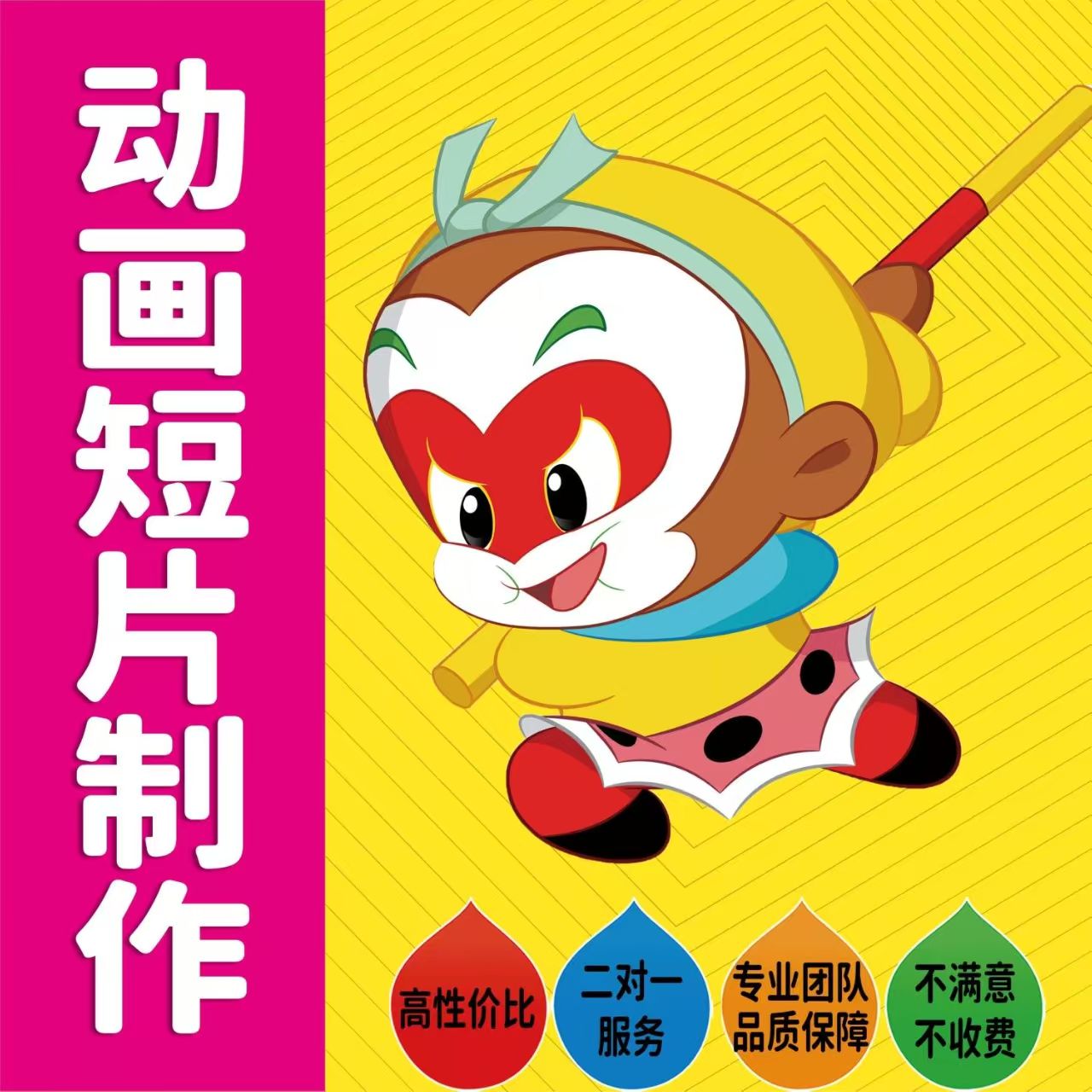 比赛制作Nibiru元VR公开课微课PR万彩代做说课件精品课高端专做