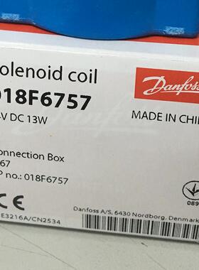 018F6757 # Danfoss//丹佛斯，传感器