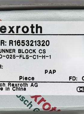 R165321320 # Rexroth//力士乐，滚珠滑块