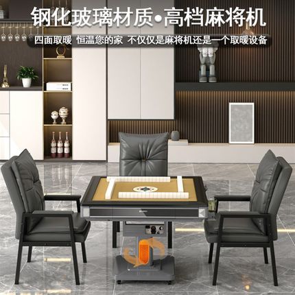 T全自动麻将机家用小型迷你z折叠静音餐桌两用电动麻将桌黑