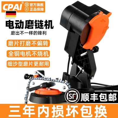汽油锯锯链电动锉刀/全铜线磨链机/链条磨齿机/插电式磨链条机器