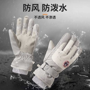 滑雪手套可触屏男防风寒冬加厚绒保暖护腕女户外运动骑.行爬山手
