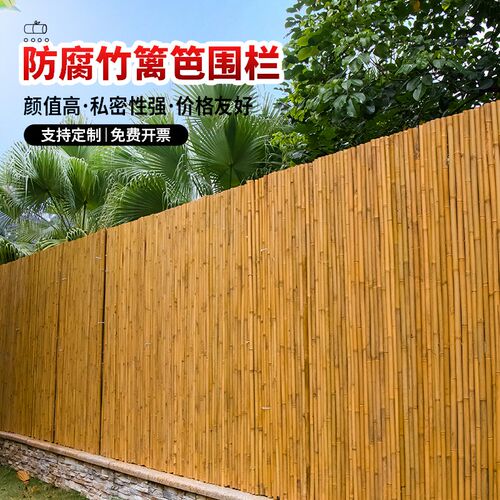 竹子围栏庭院院子竹竿竹栅栏围栏户外护栏围墙露台花园竹篱笆围栏