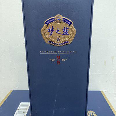 梦9空酒瓶精品装饰摆件