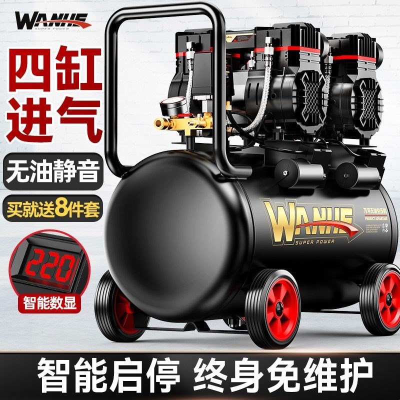 空压机小型220v工业级无油静音便携木工气泵高压打气泵空气压缩机
