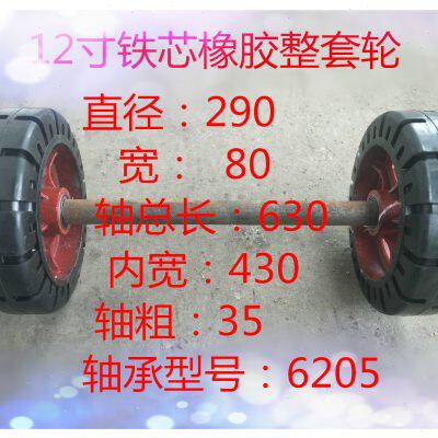 8寸10寸12寸14寸16寸 超重橡胶轮 载重铁芯橡胶承重推车两轮带轴