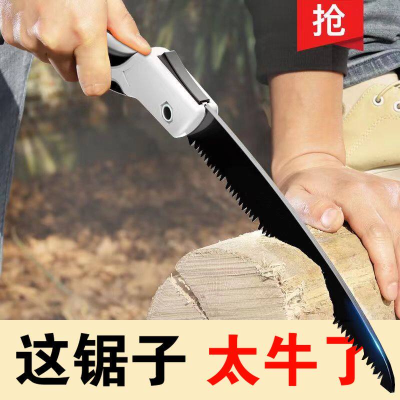 德国快速手锯手动据木工折叠手工锯手拉锯树砍树锯木神器伐木钢锯