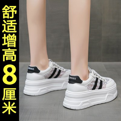 厚底小白鞋女款2025新款夏季薄款透气网面内增高百搭休闲运动板鞋