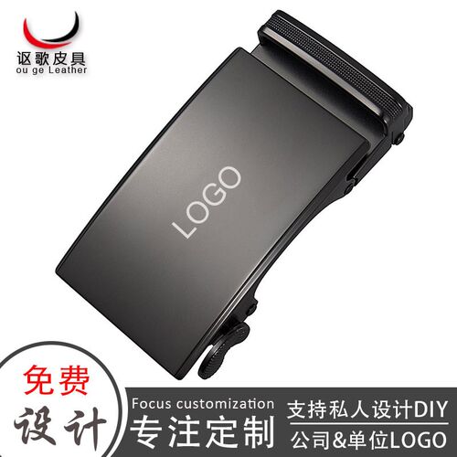 私人定制皮带扣头刻字定做logo黑色男士L腰带个性定制裤带扣自动