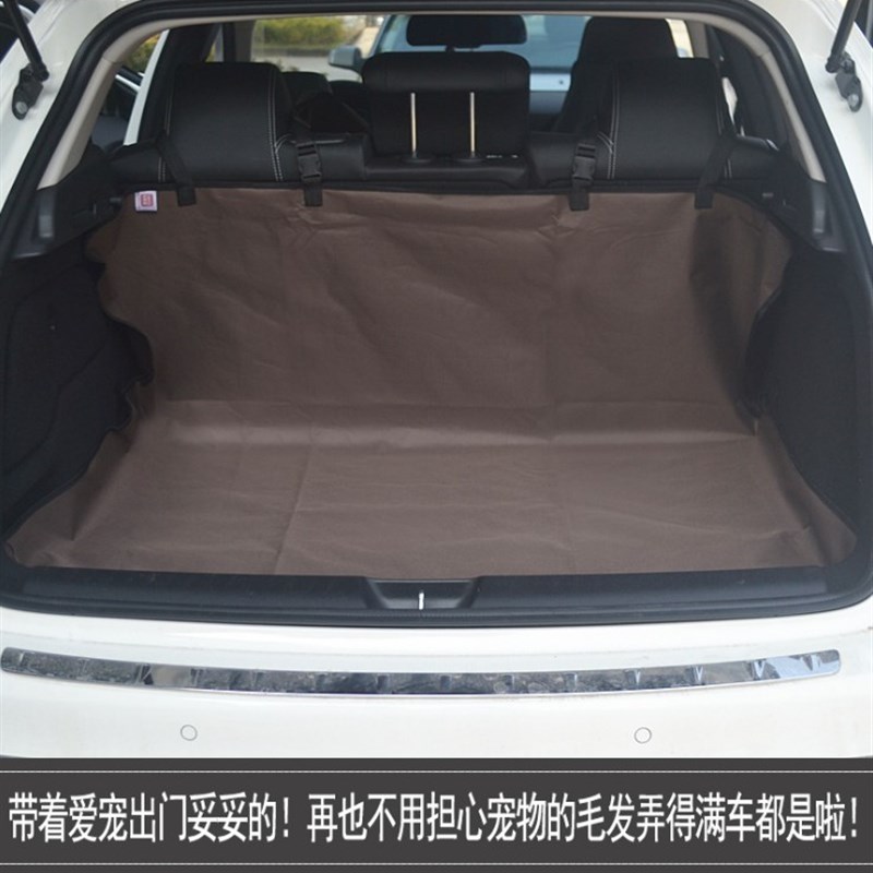 宠物车载垫狗垫金毛汽车坐垫子后座后排安全座椅车用防水后备箱