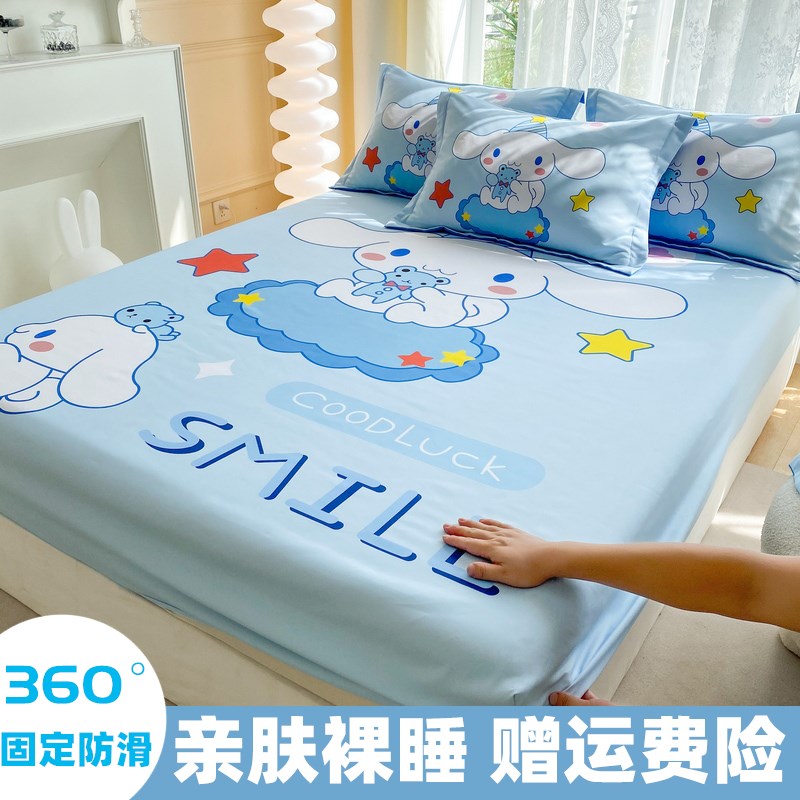 玉桂狗床笠单件卡通纯棉儿童床罩款防滑床罩床垫套全包床单三件套