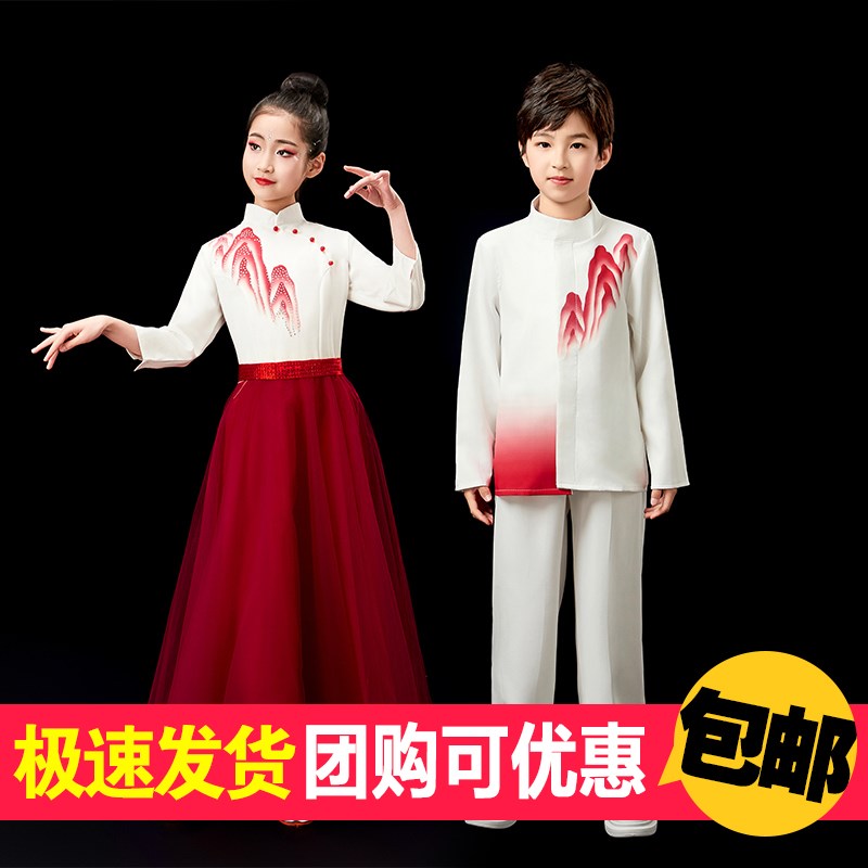 元旦儿童大合唱演出服中小学生开场舞蹈男童主持人女裙朗诵表演服