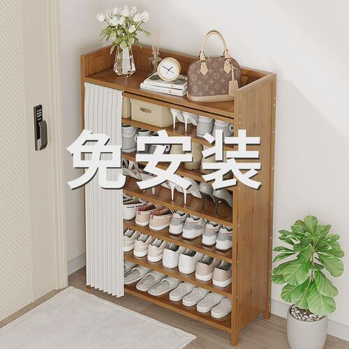 鞋架防尘带遮挡帘家用门口多层鞋柜新款鞋子Q收纳神器室内架子