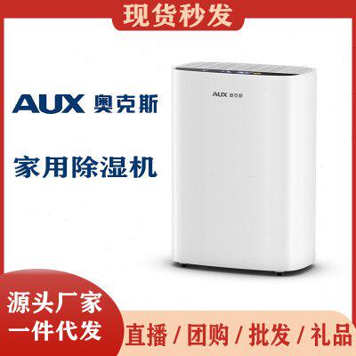 新促高档除湿机卧室除湿器家用防潮防霉除潮干燥地下室内吸湿抽湿