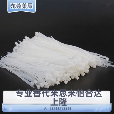 同米思米型尼龙扎带 YXCT-25100-100P/36510-100P/48200-100P