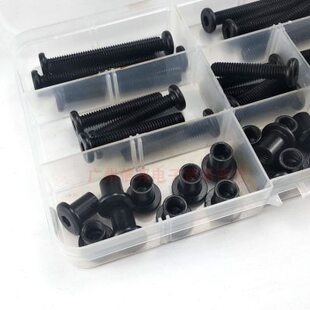 。60个盒装 黑色碳钢平头内六角螺丝钉 M6螺丝 倒边对锁螺丝 子母