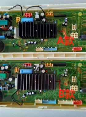 LG滚筒洗衣机WD-A12195D A1219B7 A122ED A12209变频电脑板 主板