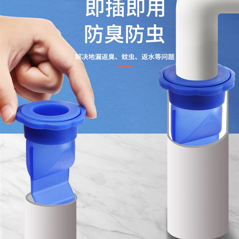 地漏防臭器防反味卫生间下水道管密封塞返堵臭口硅胶芯防虫盖神器