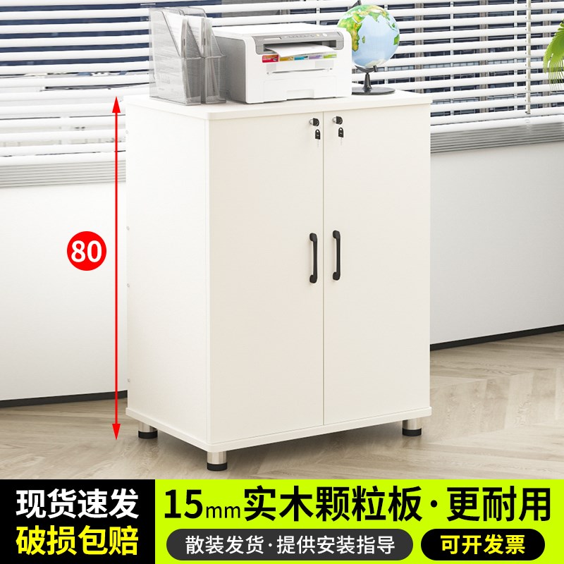 80高储物文件柜复印机柜子打印机底座放置柜办公柜带隔层收纳柜子