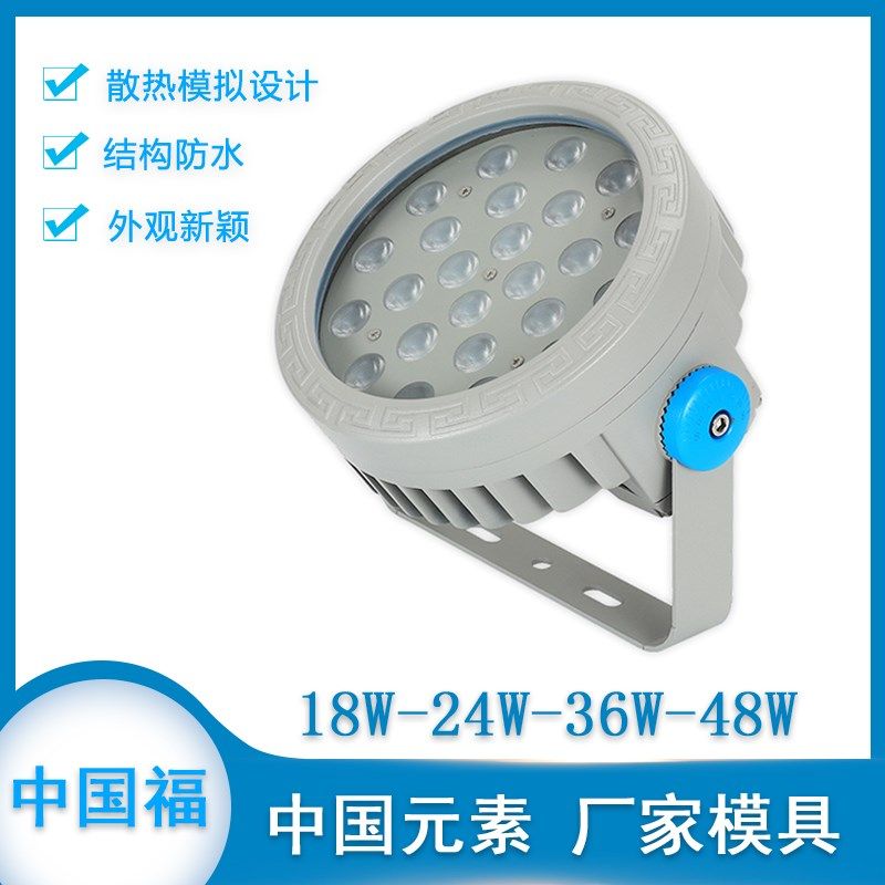 户外防水LED投射灯 中国福led投光灯草坪灯景观亮化 新款照明,家装灯饰光源,投光灯/泛光灯,淘宝优惠券,粉丝福利购,淘宝优惠卷