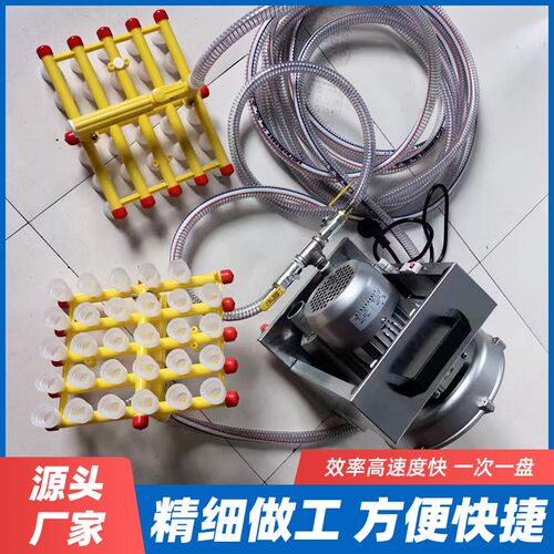 【工厂直销】真空码蛋器上蛋器高效率快速拾蛋器36/30枚硅胶吸盘