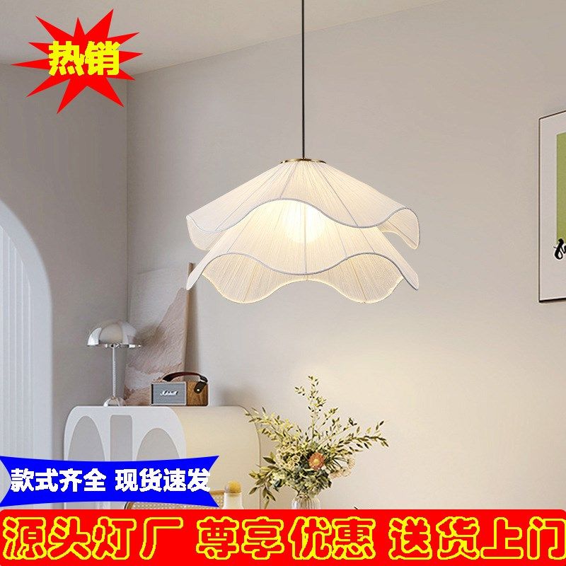 北欧侘寂风创意简约现代新中式客厅卧室餐厅民宿酒店亚麻布艺吊灯,家装灯饰光源,餐厅吊灯,淘宝优惠券,粉丝福利购,淘宝优惠卷