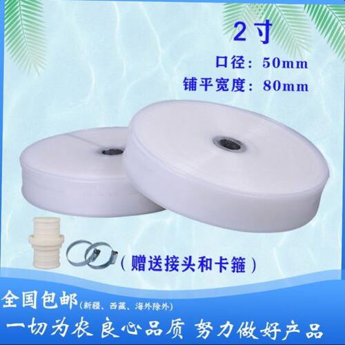 农用灌溉水带园艺浇地消防软管帆布水管高压耐磨1/1.5/2/3/4/5寸